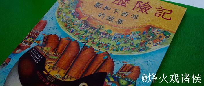 船记：快船到底知不知道斯潘塞是谁？给这么多空位？