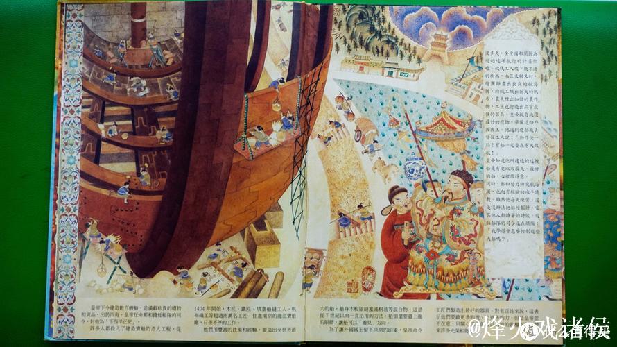 船记：快船到底知不知道斯潘塞是谁？给这么多空位？