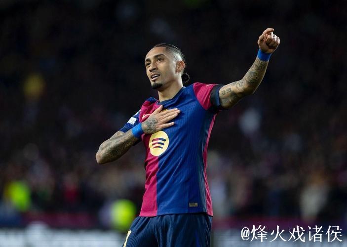 跟队：拉菲尼亚参加了训练一切正常，预计能首发