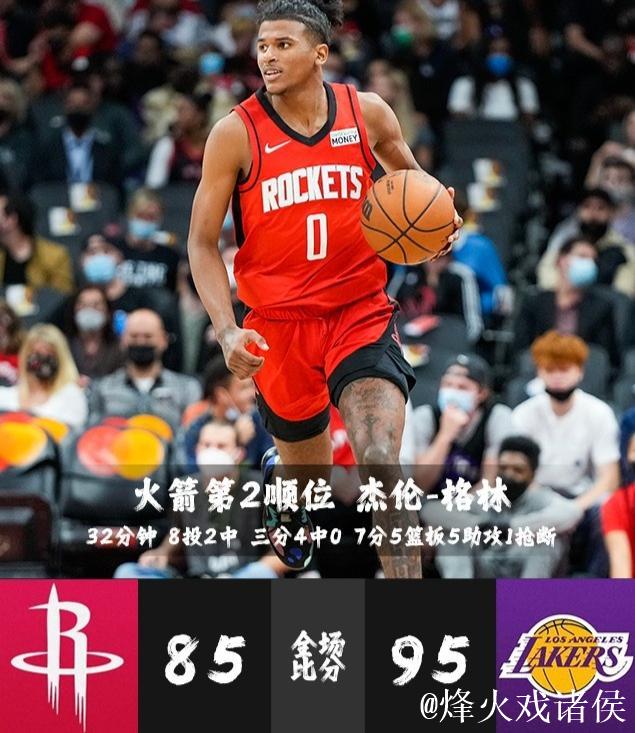 因破坏对方得分机会染红,官方:乔布-贝林厄姆 因破坏对方得分机会染红,官方:乔布-贝林厄姆