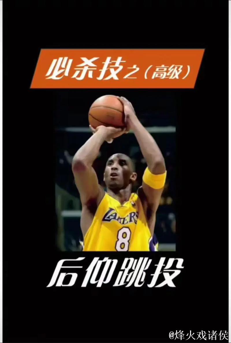 即使投篮不佳，他们仍能赢球，这里面到底有何奥秘？